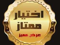 عروض دورات البرامج التدريبية المتكاملة