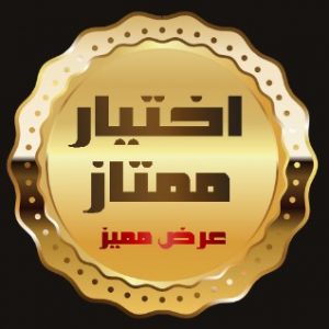 عروض دورات البرامج التدريبية المتكاملة